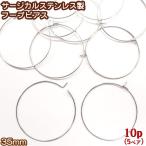  хирургический из нержавеющей стали обруч серьги детали серебряный 316L примерно 35mm (51) 10 шт продажа нержавеющая сталь аллергия свободный металл аллергия соответствует доставка внутри страны 