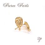  высококлассный . золотой ala Beth k обратный Drop серьги детали 85 пара продажа Tang . узор ala Beth k обратный Drop дизайн Gold ручная работа доставка внутри страны 