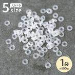  силикон проставка 2mm~5mm (100 листов ) бисер подушка детали царапина предотвращение предотвращение скольжения прозрачный натуральный камень (p-ro14)