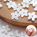 Yahoo! Yahoo!ショッピング(ヤフー ショッピング)シェルパーツ （75） ミニフラワー 8mm 1個売り 花 フラワー ビーズ シェルビーズ マザーオブパール パーツ ハンドメイド 貝 国内発送