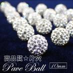  одна сторона дыра бисер высокое качество 10 шт продажа цена единицы товара 50 иен pavebo- рубин z10mm драгоценности стразы мяч продажа поотдельности оптовая цена ручная работа доставка внутри страны 