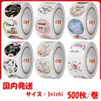 Yahoo! Yahoo!ショッピング(ヤフー ショッピング)ギフトシール （05） ラッピングシール 多用途ギフトシール「クリスマス」 サンキュー ありがとう thank you 誕生日 母の日 バレンタイン ギフト 国内発送