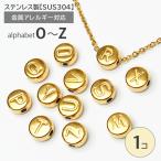  из нержавеющей стали алфавит бисер (18-b. раунд Gold ) (O~Z 1 шт ) круг знак металлические части metal детали ручная работа очарование initial бисер 