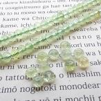 ソロバンカット型ビーズ10粒約3....