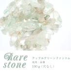 2021 новый продукт Apple зеленый Phantom редкость Stone редкость ... камень 44 ( дыра нет ) 100g натуральный камень ... ручная работа объект вне отметка использование 