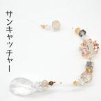  "ловец солнца" [.. серебряный ]K9 crystal стекло подставка имеется окно вход украшение доставка внутри страны 