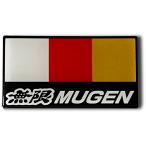 無限 ロゴポッティングエンブレム 35（縦）mm×65（横）mm 90000YZ8302A