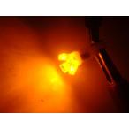 T5 LED開花３連ウェッジバルブ オレンジ アンバー 黄 メーター球 灰皿ランプ シガーランプ エアコンパネル