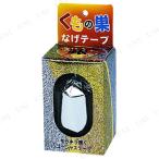 ku было использовано гнездо бросание лента ( серебряный )