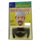  костюмированная игра маскарадный костюм костюм Halloween маленький маскарадный костюм менять оборудование товары party товары hige накладные усы slow . камера man. ..