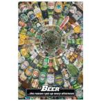 Beer -The Reason постер 