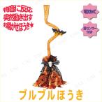 ハロウィン ブルブルほうき ハロウィン装飾品・雑貨 ホラーディスプレイ 置物 単三電池×2(別売) ハロウィンデコレーション