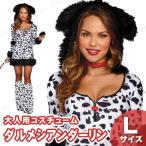コスプレ 仮装 ダルメシアン ダーリン L 衣装 ハロウィン コスチューム 動物 アニマル 大人用 パーティーグッズ 余興 女性用 イヌ