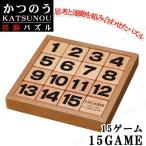 かつのう(活脳) 15ゲーム ハナヤマ �
