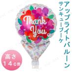 ¼è´óÉÊ 5ÅÀ¥»¥Ã¥È ¥¢¥Ã¥×¥é¥¤¥È¥Ð¥ë¡¼¥ó ¥µ¥ó¥¥å¡¼¥Ö¡¼¥±