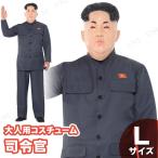 コスプレ 仮装 衣装 ハロウィン コ