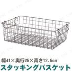 41¡ß25¡ß12.5cm ¥¹¥¿¥Ã¥¥ó¥°¥Ð¥¹¥±¥Ã¥È 63395