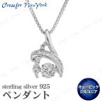 クロスフォー SV925ペンダント Flora Crossfor New York ネックレス レディースジュエリー アクセサリー 大人 ダンシングストーン クロスフォーカット