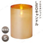  свеча свеча смешанные товары модный подарок party товары party сопутствующие товары подсветка автомобиль in LED свеча S Gold 