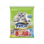 猫砂