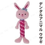 bon Via ru темно синий (Bonbi) зубной животное заяц 