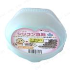 取寄品  ペファミ やわらかシリコン食器 犬用 3S 水色