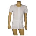 【取寄品】 「あしたも元気」 U前開き肌着 男性用半袖 半袖Mサイズ 介護 福祉用品 衣類(肌着 ねまき 靴下 サポーター) 介護臭消臭加工 柔らかな風合い