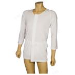 取寄品  「あしたも元気」 U前開き肌着 男性用7分袖 7分袖LLサイズ