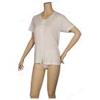 【取寄品】 「あしたも元気」 U前開き肌着 女性用半袖 半袖Lサイズ 介護 福祉用品 衣類(肌着 ねまき 靴下 サポーター) 介護臭消臭加工 柔らかな風合い