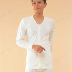 【取寄品】 紳士用前開き 長袖 LLサイズ 肌着 介護 福祉用品 衣類(肌着 ねまき 靴下 サポーター) 男性 吸汗性 高級エジプト綿 マジック式ワンタッチ