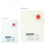【取寄品】 防炎・抗菌・防臭シーツ フラット ベッド関連用品