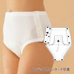 【取寄品】 ショーツ婦人用 (両横下開き) Mサイズ 介護 福祉用品 衣類(肌着 ねまき 靴下 サポーター) 女性 マジック式ワンタッチ肌着 脚ぐりピコレース付き