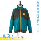 ジャージ キャラクターの人気商品 通販 価格比較 価格 Com