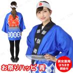  костюмированная игра маскарадный костюм костюм Halloween костюм. .. для взрослых party товары более . половина . лето праздник . день ребенок . праздник - pi синий 