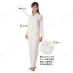 取寄品  らくらくパジャマ 婦人用花柄 S ブルーSサイズ