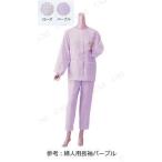 【取寄品】 楽らくガーゼパジャマ 長袖婦人 M パープルMサイズ 介護 福祉用品 衣類(肌着 ねまき 靴下 サポーター) ラグラン袖
