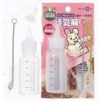  посылать за товар ma LUKA n мелкие животные маленькая птица специальный бутылочка для кормления 