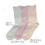 【取寄品】 婦人ソックス(通年用) ライトグリーン 靴下 衣類(肌着 ねまき サポーター) 22cmから24cm レディース 日常使い 洗濯可