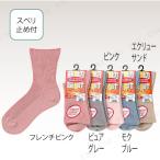【取寄品】 綿混ゆったりソックス ゴムなし(婦人用) ピンク 靴下 介護 福祉用品 衣類(肌着 ねまき サポーター) 洗濯可 レディース