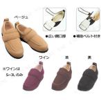 【取寄品】 Newケアフル 1303 ワイン 右足のみ 右足のみM くつ・シューズ 介護 福祉用品 つま先まで開き 調整自在 補助ベルト付き