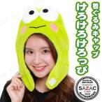  костюмированная игра маскарадный костюм 