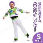 コスプレ 仮装