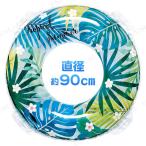  надувной круг 90cm leaf бассейн сопутствующие товары пляж товары 86cm~100cm взрослый лето трос имеется 2..1 человек для ST игрушка безопасность стандарт соответствие требованиям товар 