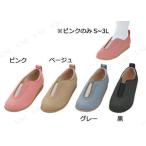 【取寄品】 センターゴムII 1023 黒 右足のみ 右足のみL シューズ 介護 福祉用品 くつ スリップオンタイプ ストレッチ生地 甲ゴム 抗菌防臭加工 撥水加工