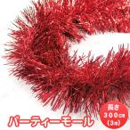 クリスマス　ツリー　オーナメント