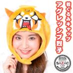  костюмированная игра маскарадный костюм 