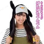  костюмированная игра маскарадный костюм Halloween костюм маленький маскарадный костюм менять оборудование товары party товары шляпа колпак шляпа головной убор животное ........