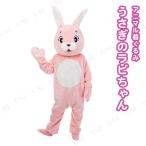  костюмированная игра маскарадный костюм животное костюм мульт-героя .... labi Chan маскарадный костюм костюмы для взрослых Event сезон костюм Event предназначенный костюм мульт-героя животное 