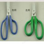【取寄品】 カスタムハサミ バネ付 グリーン(左手用) 介護 福祉用品 健康管理 生活支援 手が不自由な方、力が弱くなった方