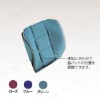 【取寄品】 FC-2クッション(背クッション) グリーン 介護 福祉用品 車いす 姿勢保持 床ずれ防止 骨盤安定 体幹サポート